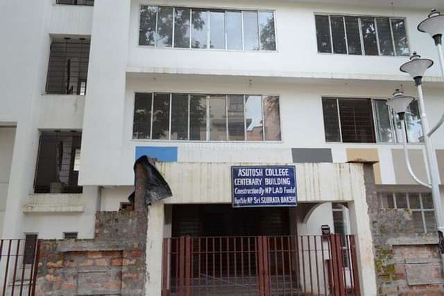 Asutosh_College,_Kolkata
